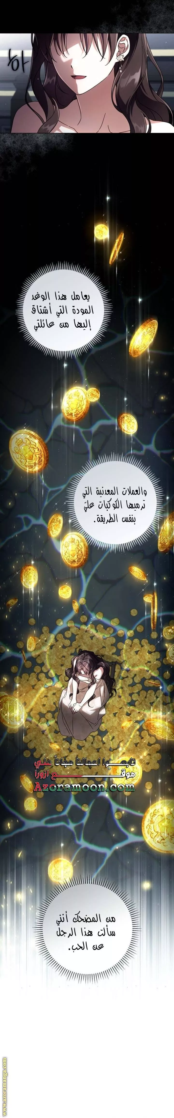 الصفحة 21