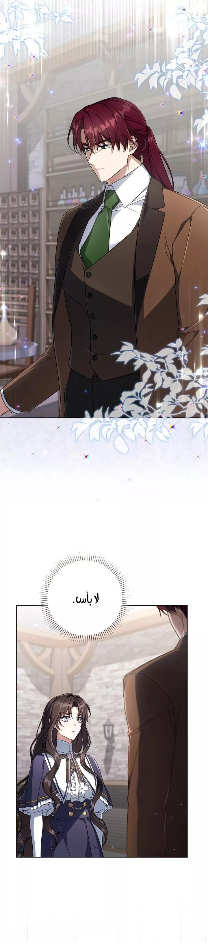 الصفحة 3