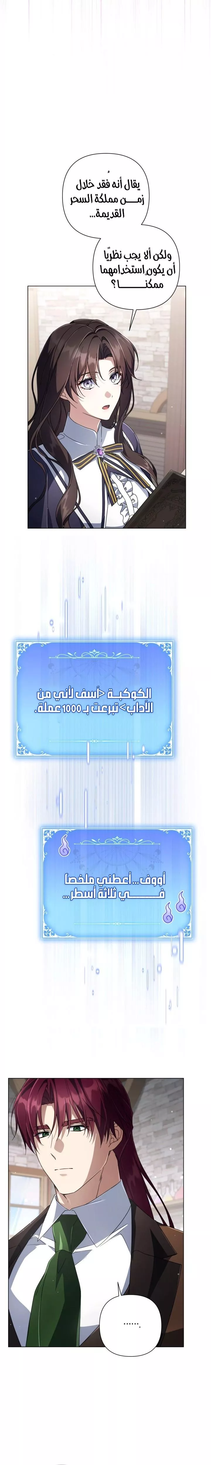 الصفحة 9