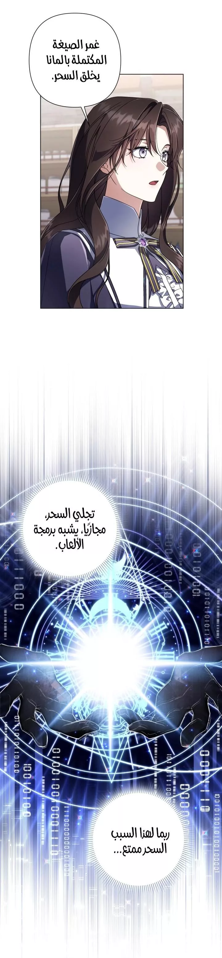 الصفحة 12
