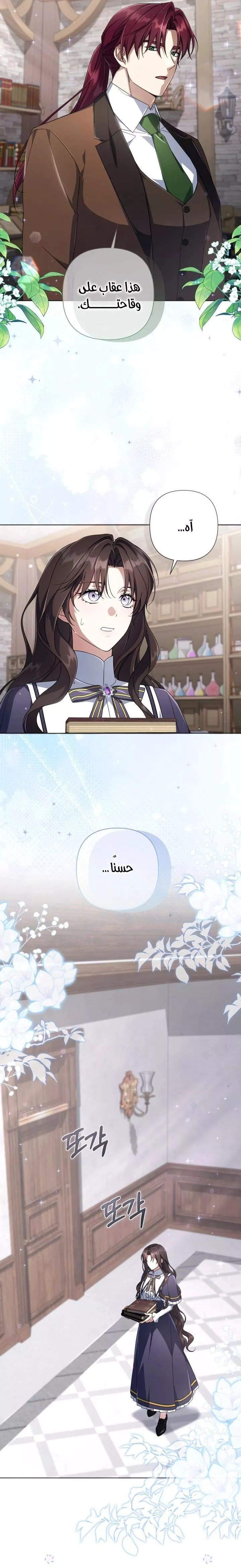 الصفحة 16