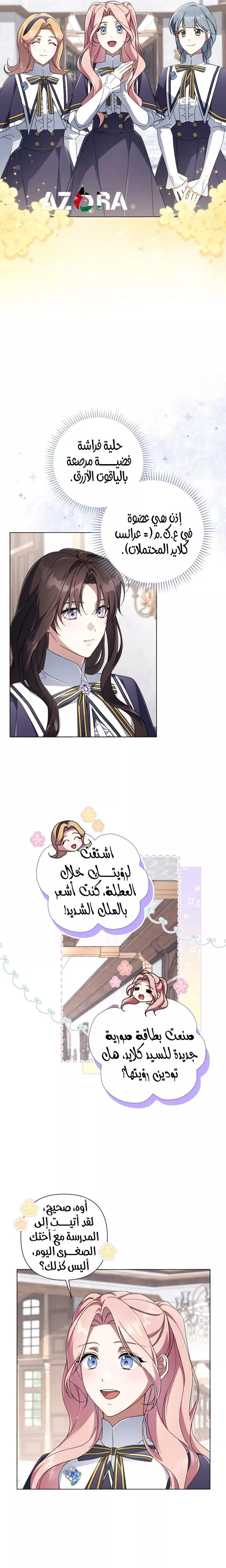 الصفحة 18