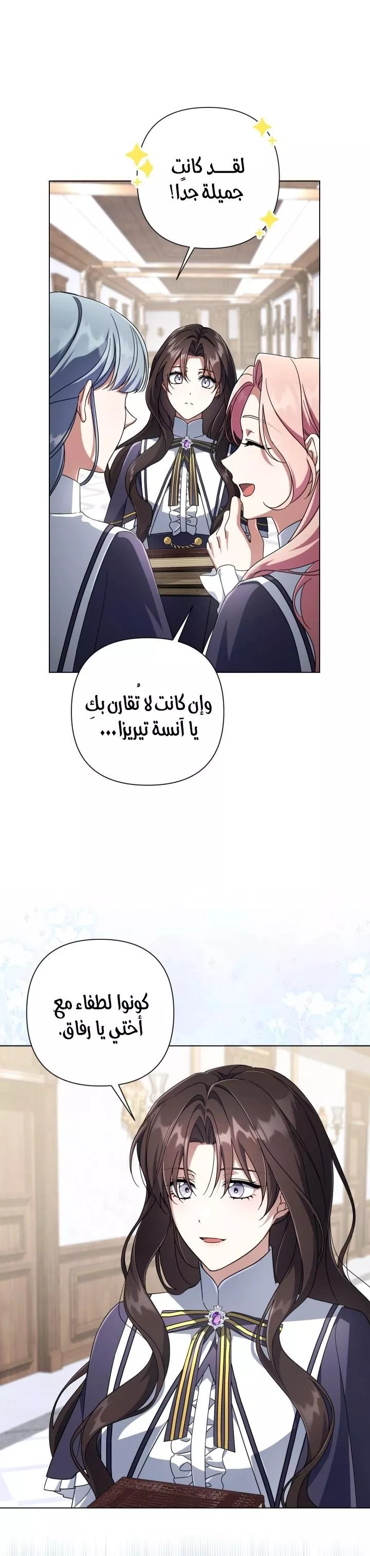 الصفحة 19