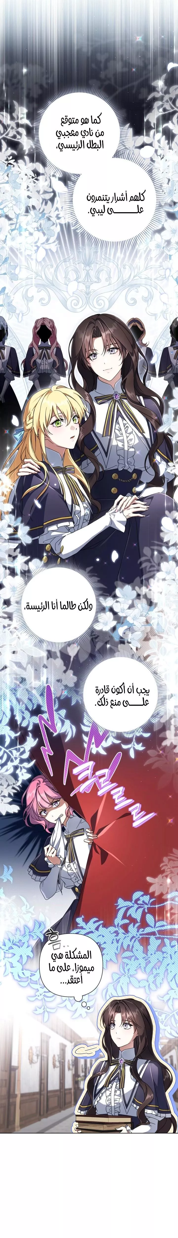الصفحة 20