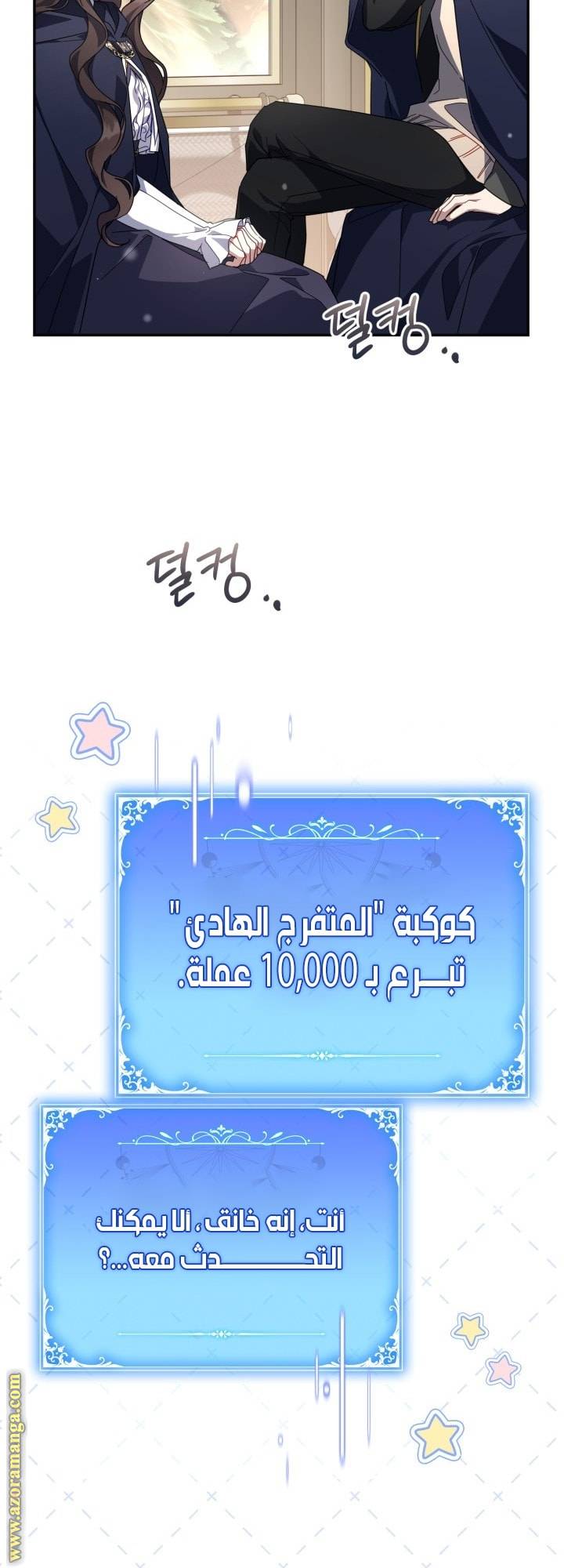 الصفحة 11