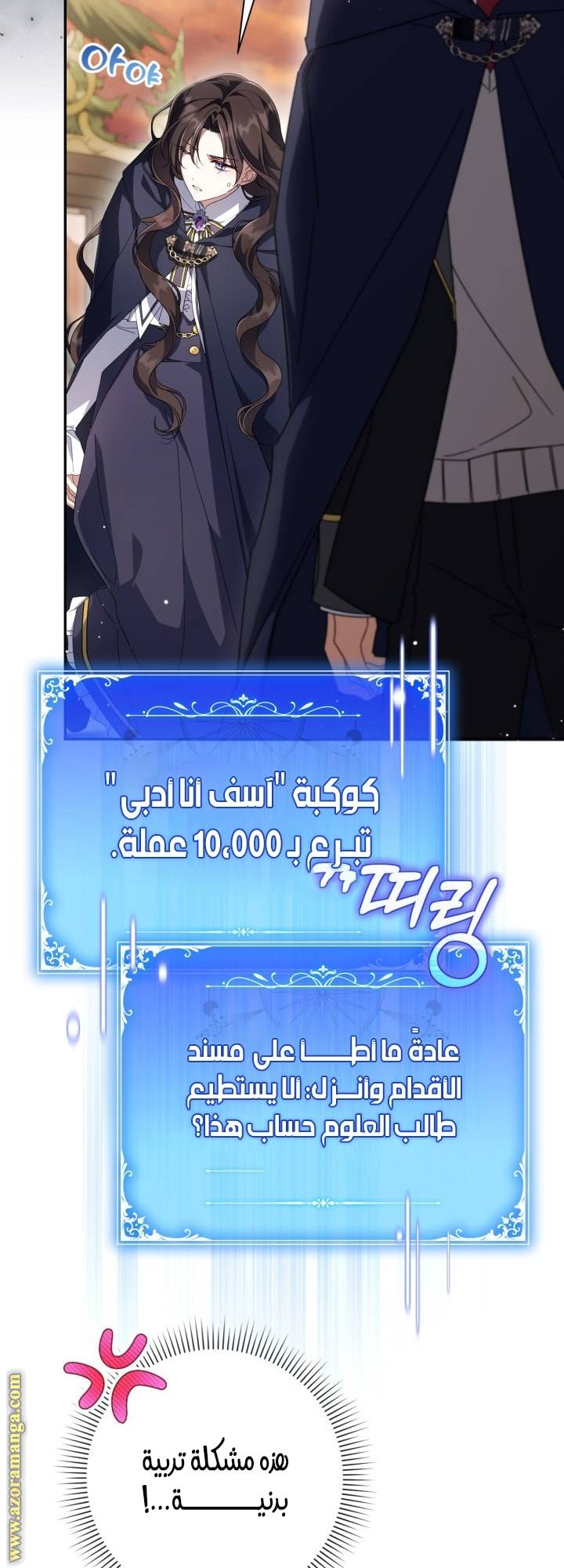 الصفحة 19