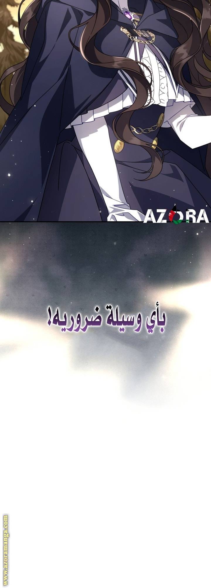 الصفحة 36