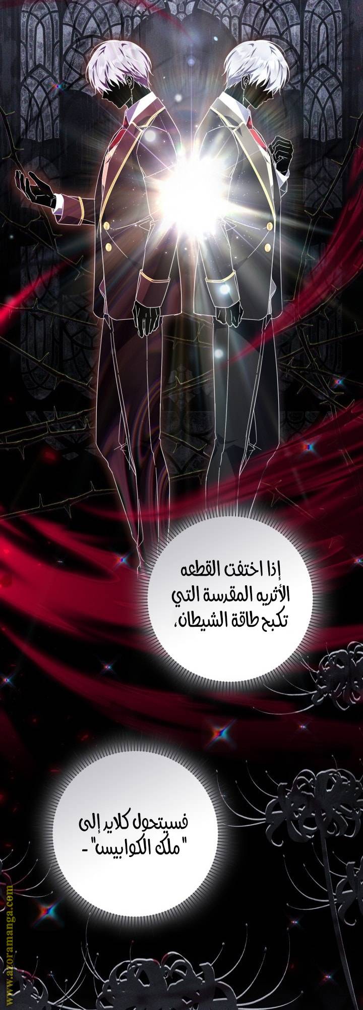 الصفحة 43