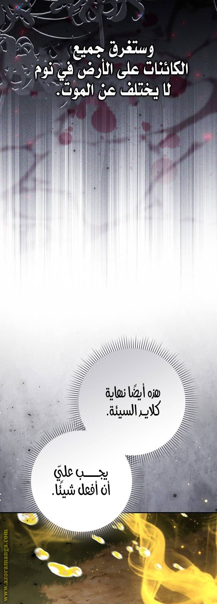 الصفحة 44