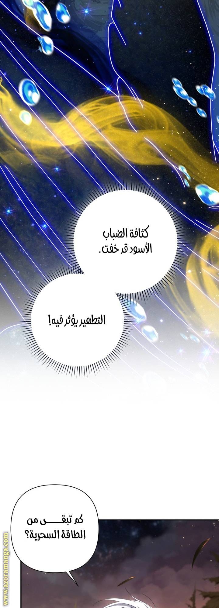 الصفحة 50