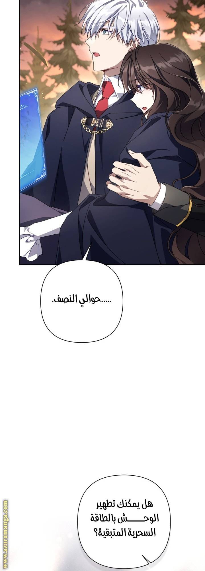 الصفحة 51