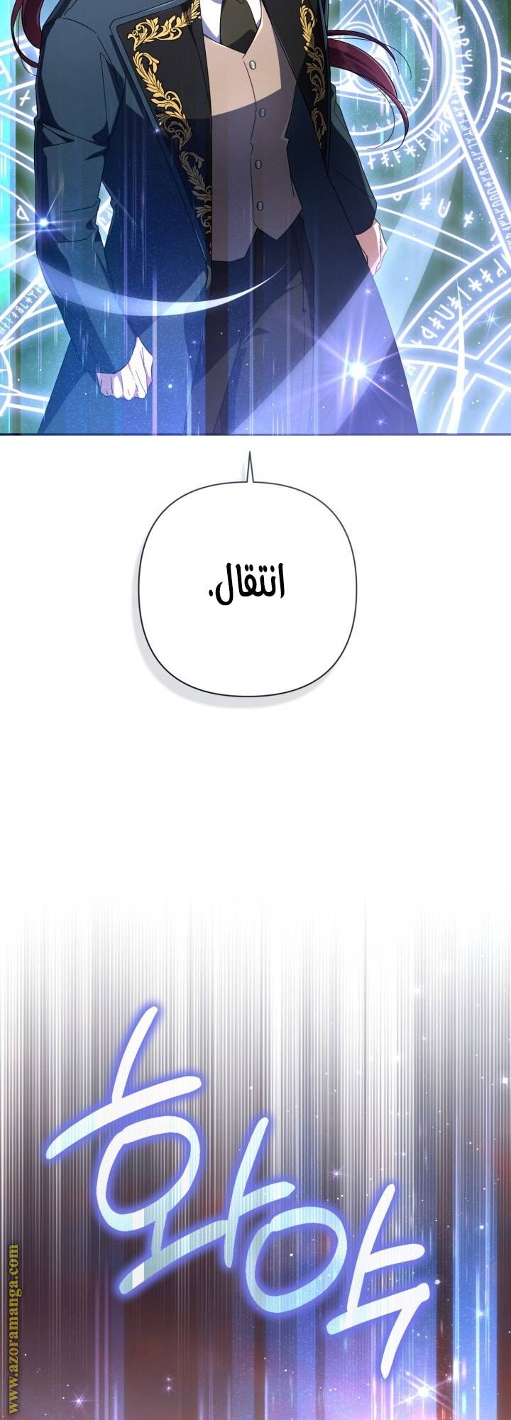 الصفحة 58