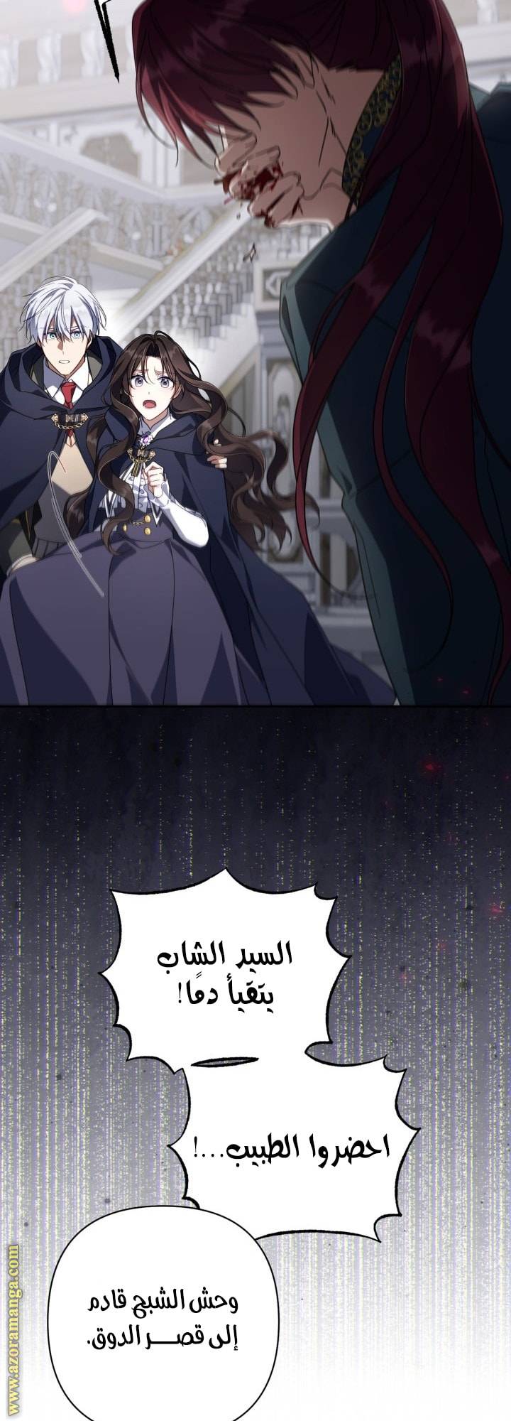 الصفحة 62