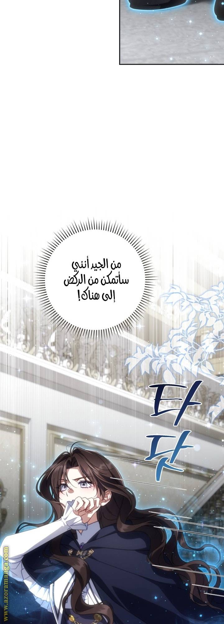 الصفحة 67