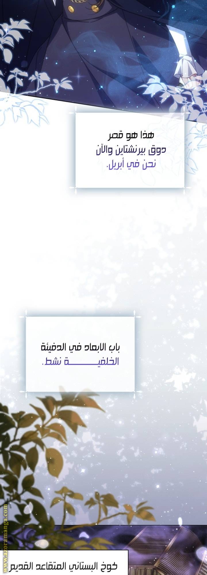 الصفحة 68