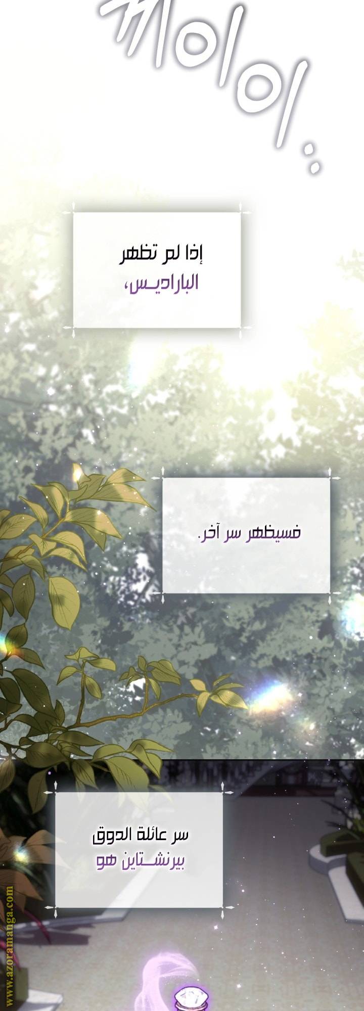 الصفحة 71