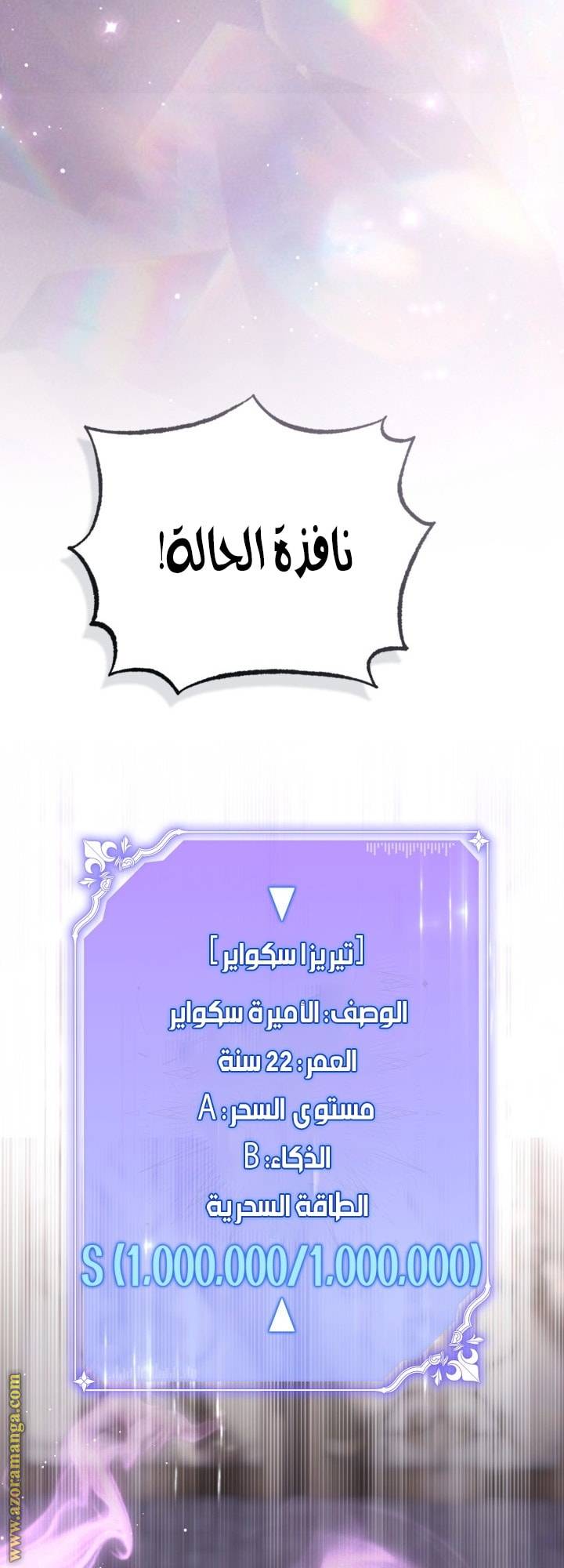 الصفحة 74