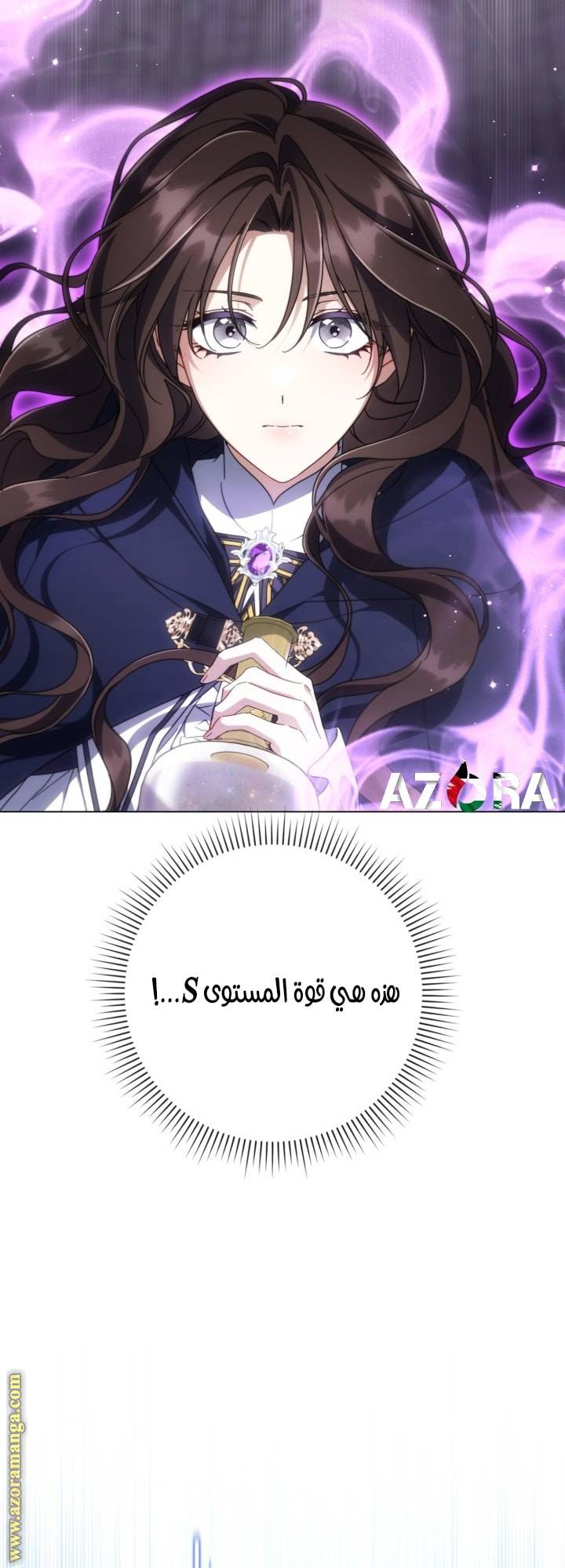 الصفحة 75