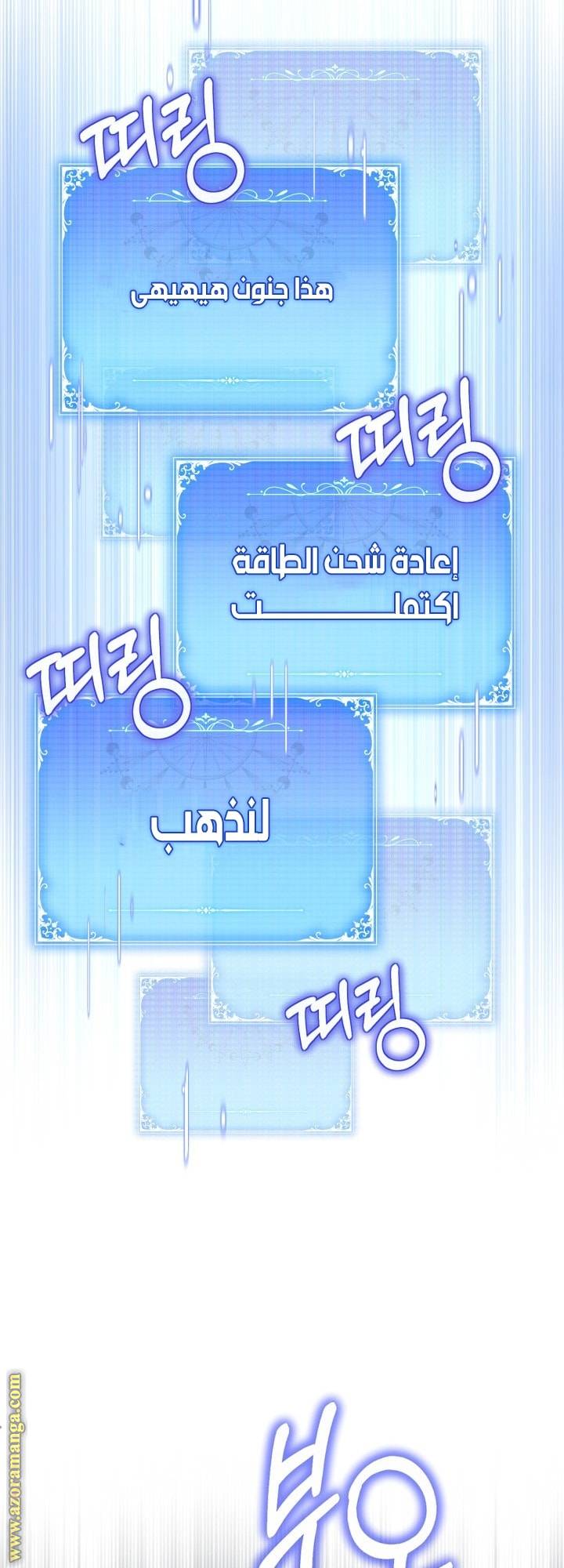 الصفحة 76