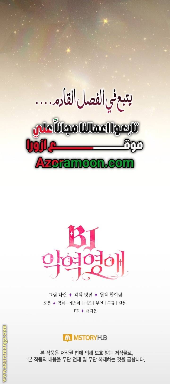 الصفحة 80