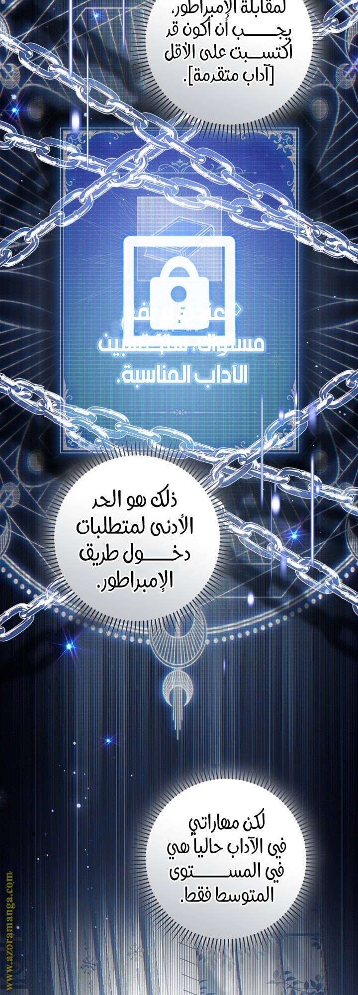 الصفحة 9