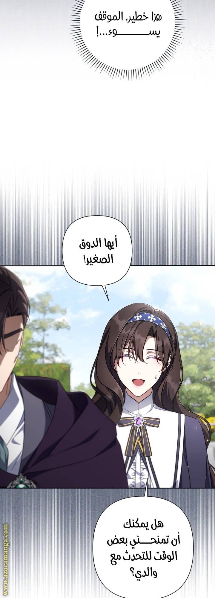 الصفحة 16