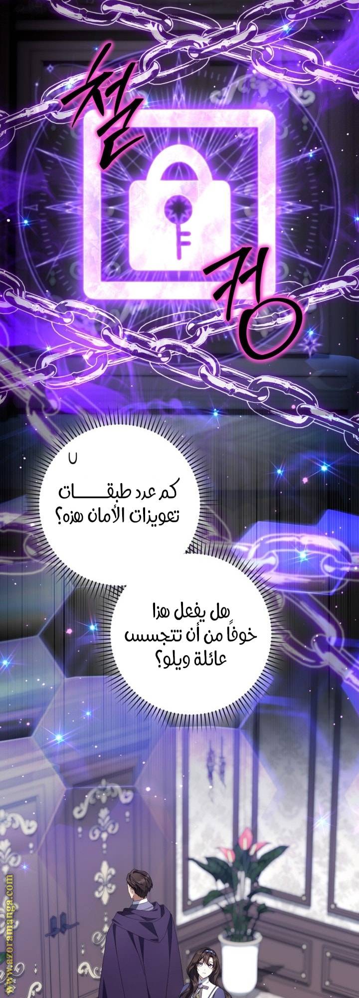 الصفحة 21