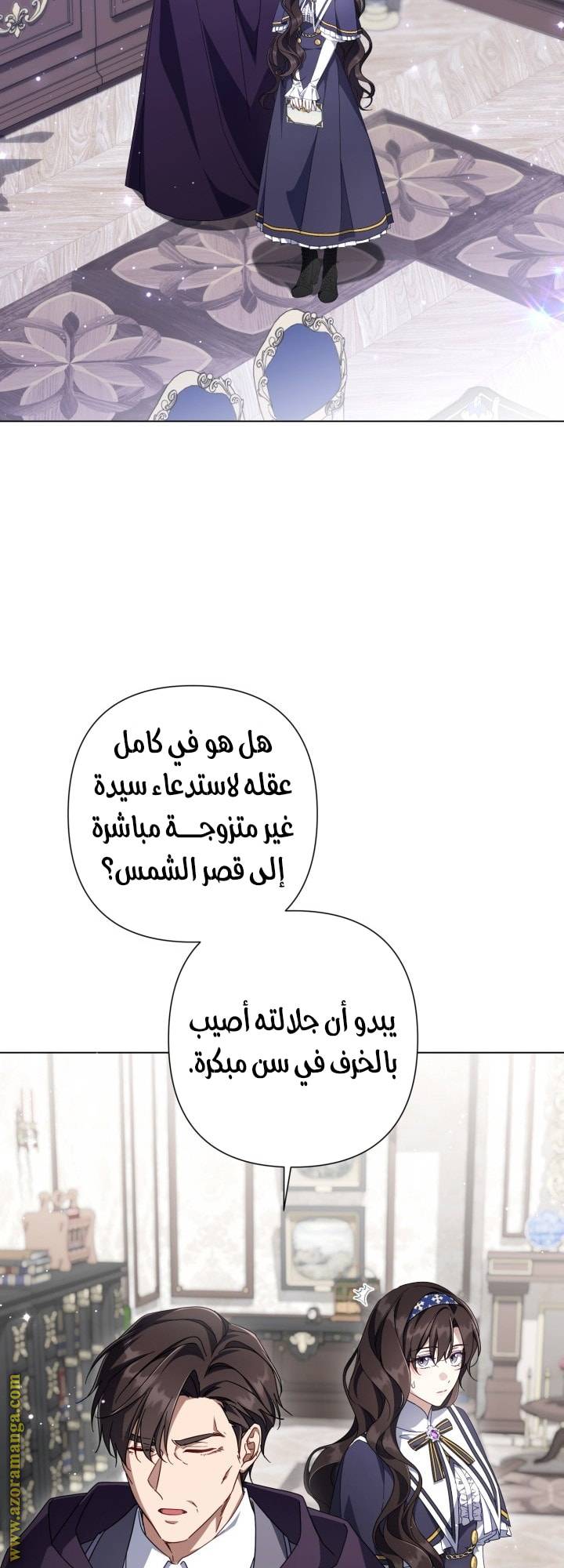 الصفحة 22