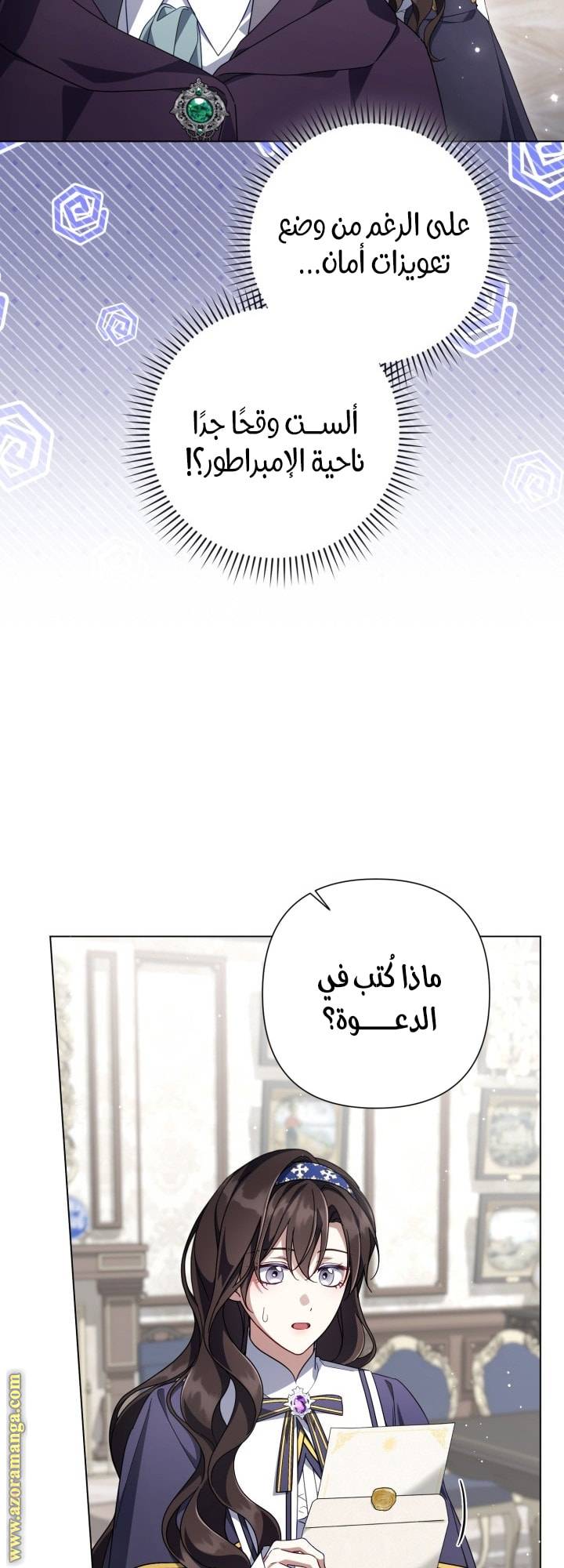 الصفحة 23