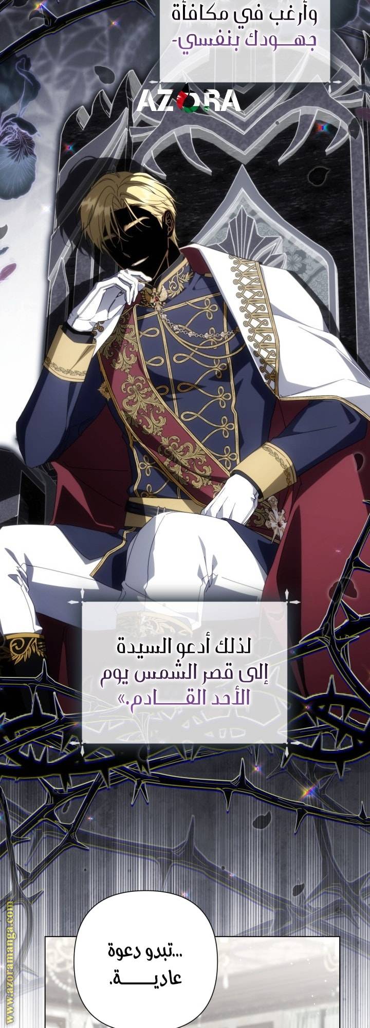 الصفحة 25