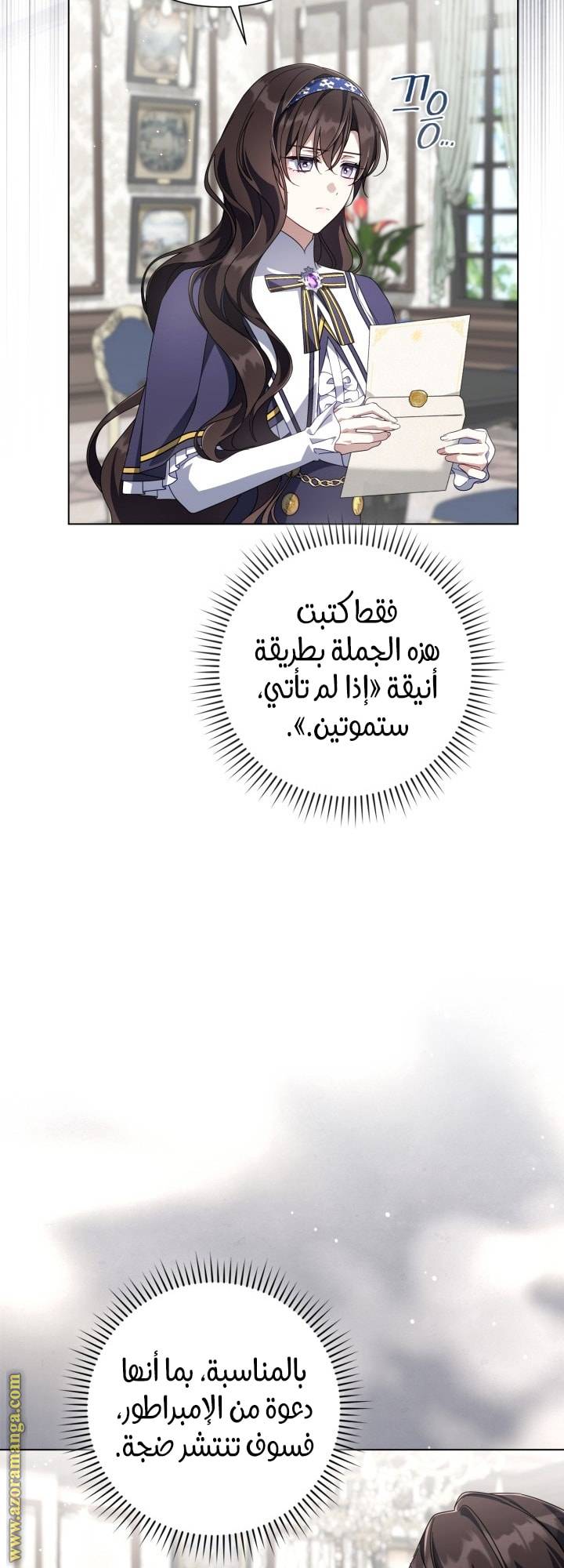 الصفحة 26