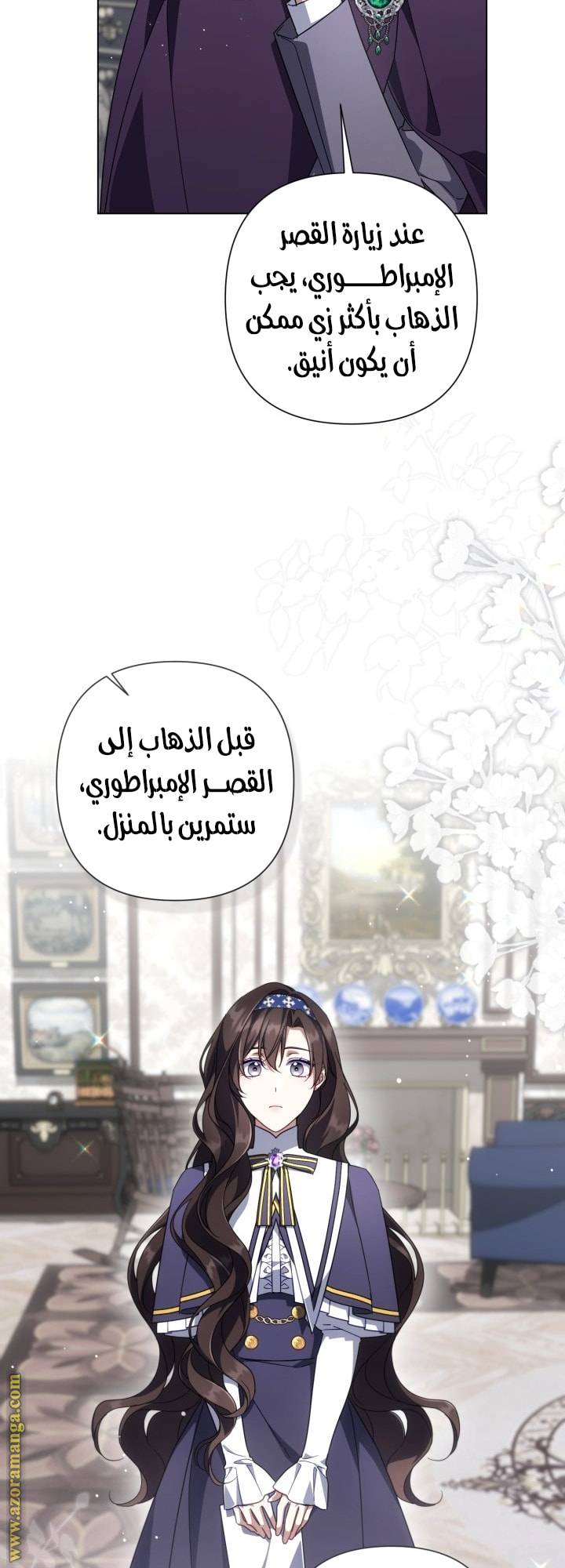 الصفحة 28