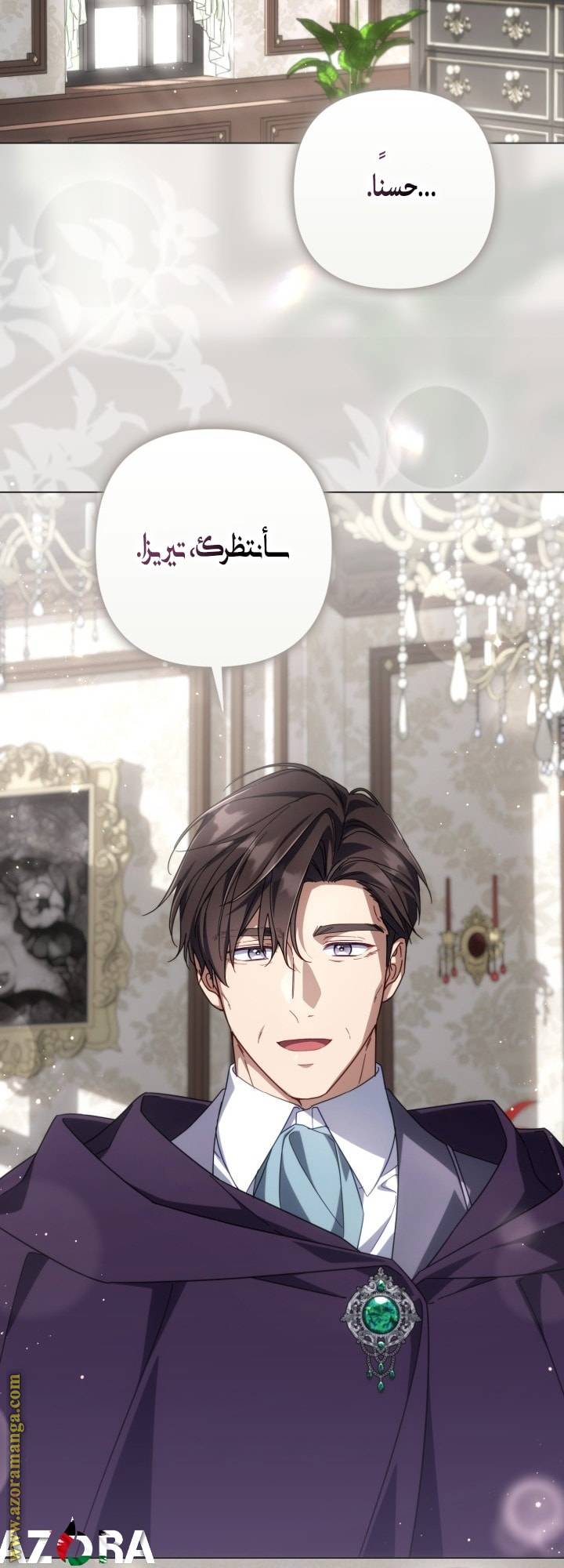الصفحة 33