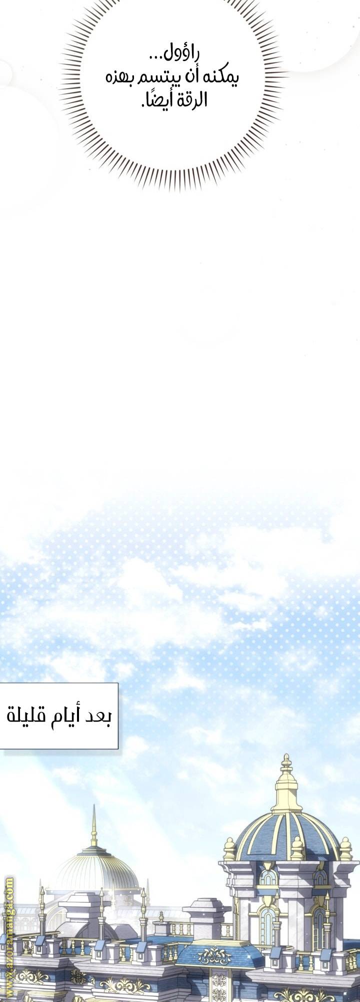الصفحة 35