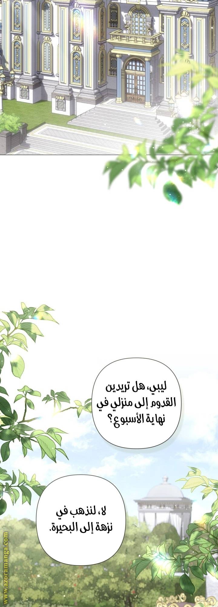 الصفحة 36