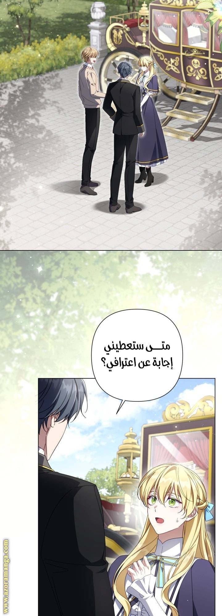 الصفحة 37