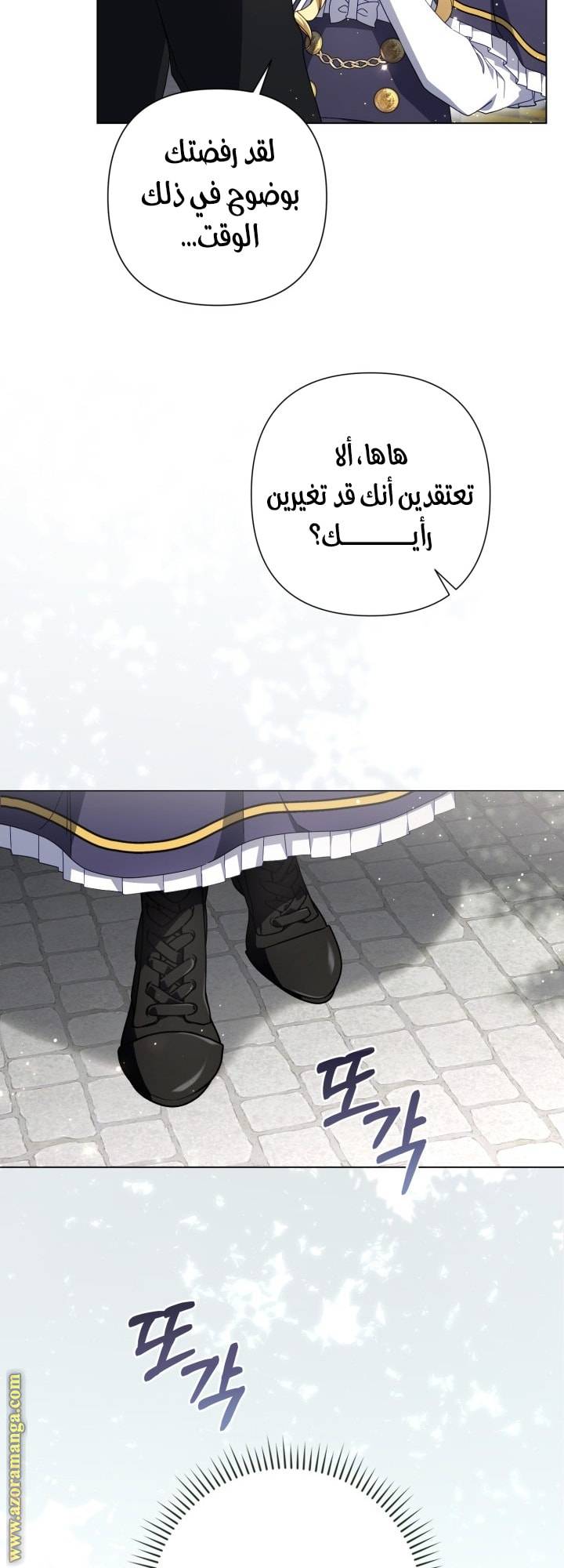 الصفحة 38