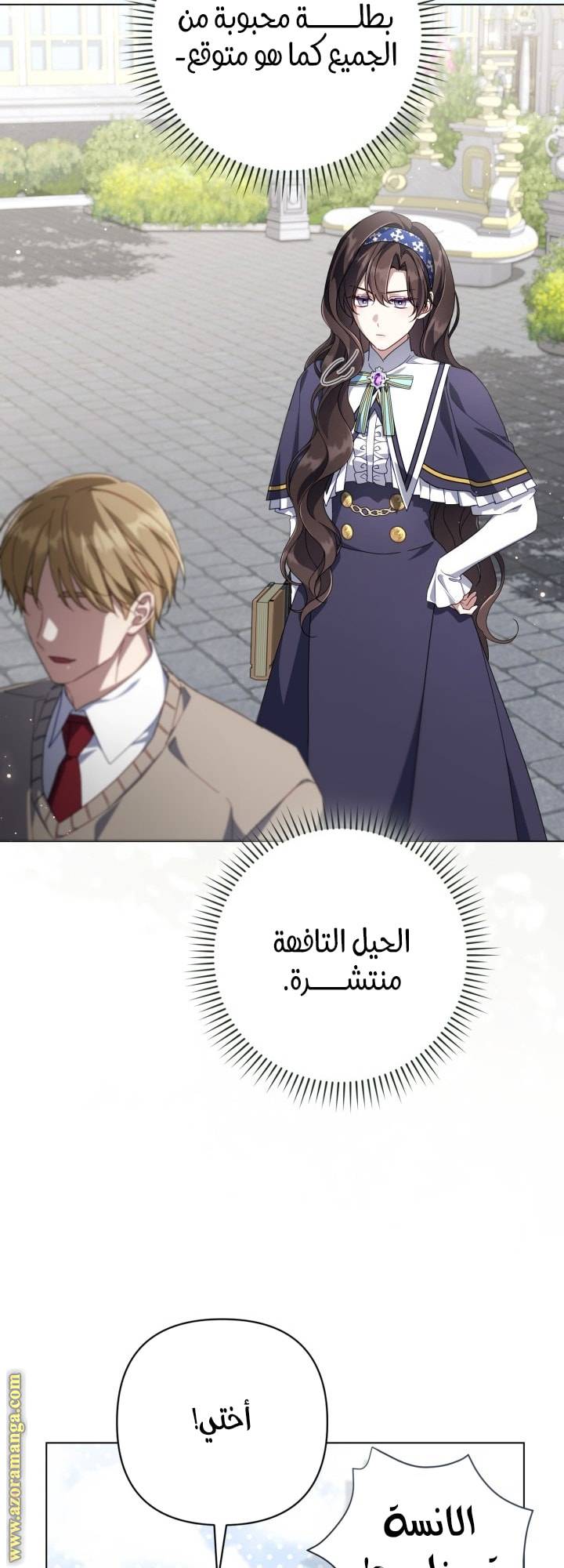 الصفحة 39