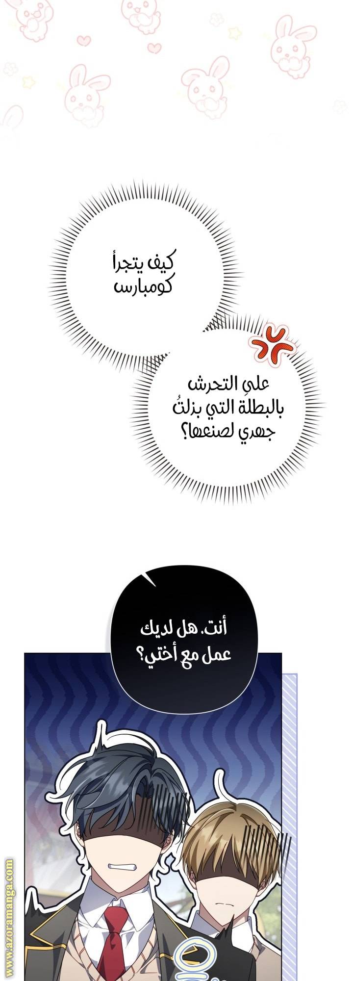 الصفحة 41
