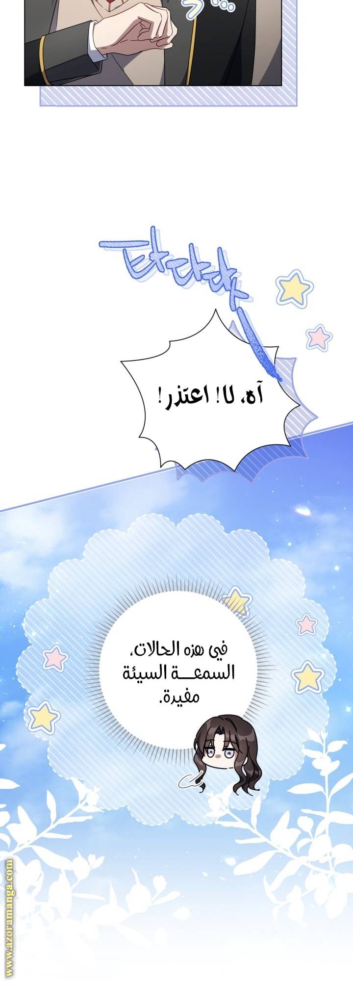 الصفحة 42