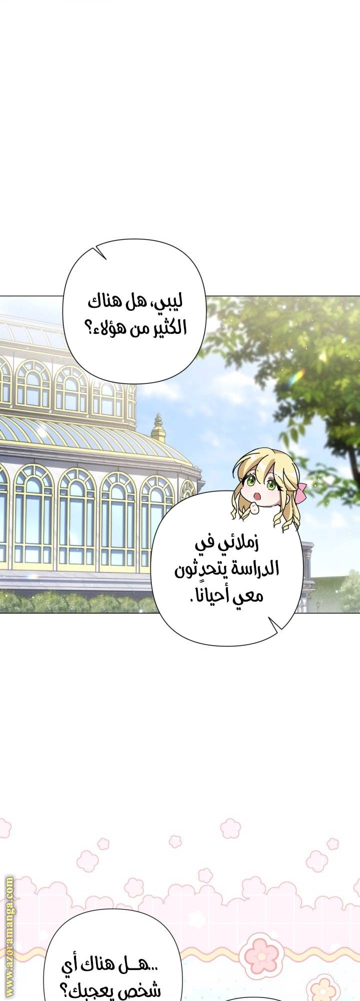 الصفحة 43