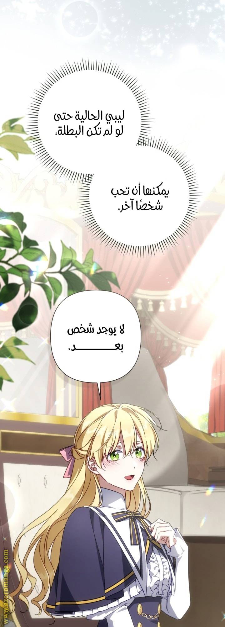 الصفحة 45