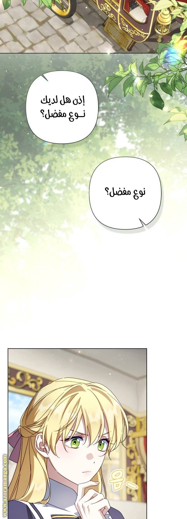 الصفحة 47