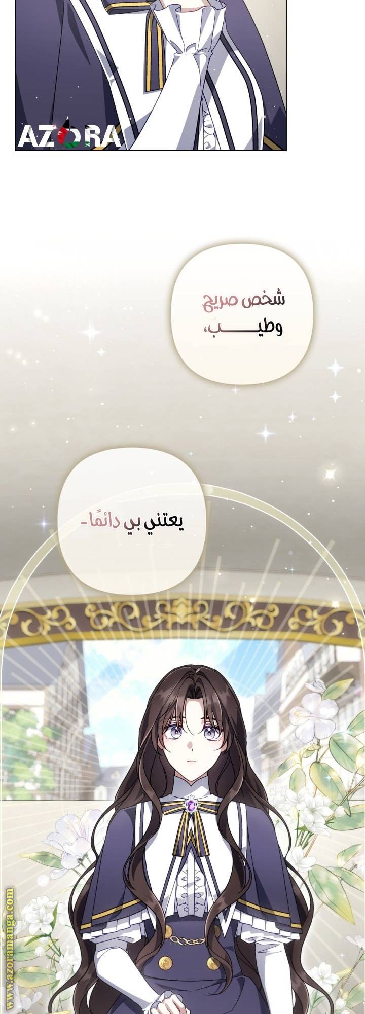 الصفحة 48