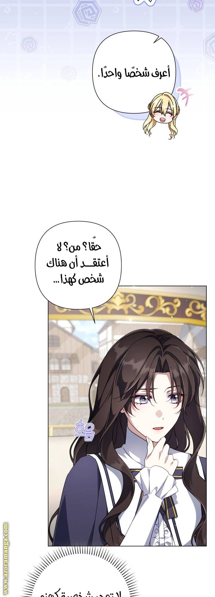 الصفحة 50