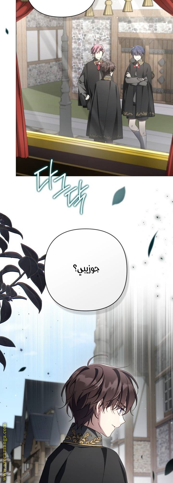 الصفحة 55