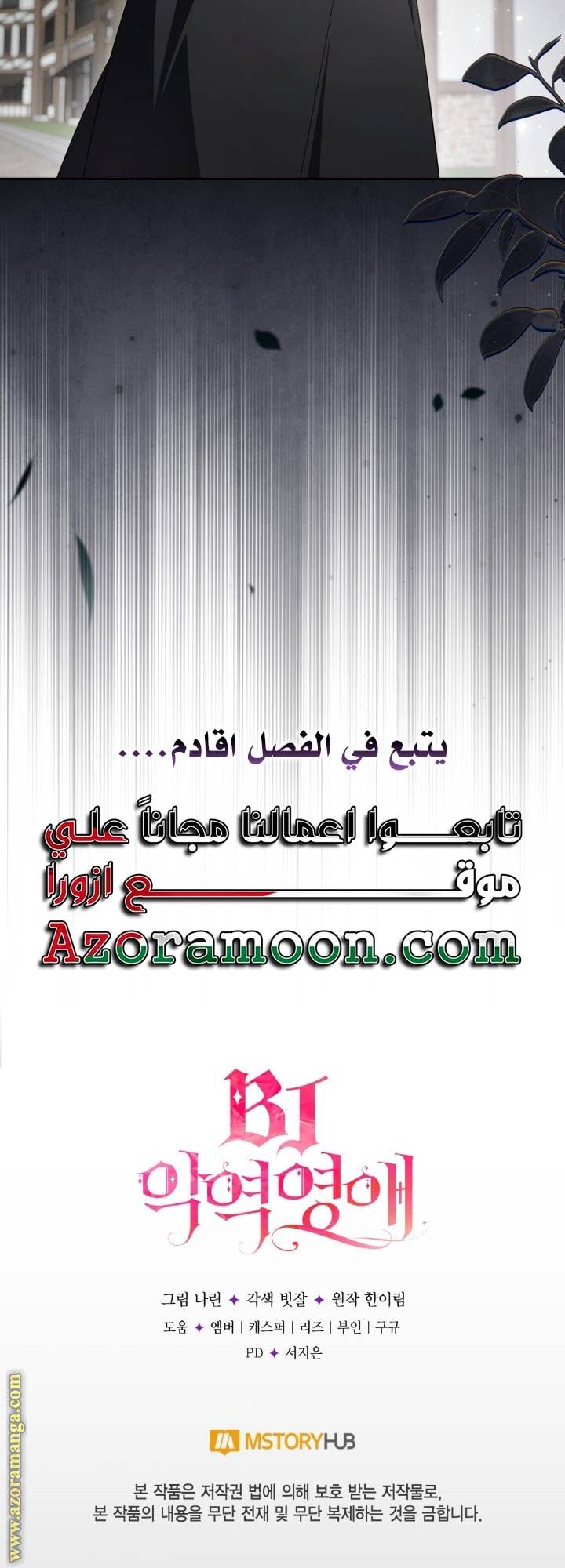 الصفحة 56