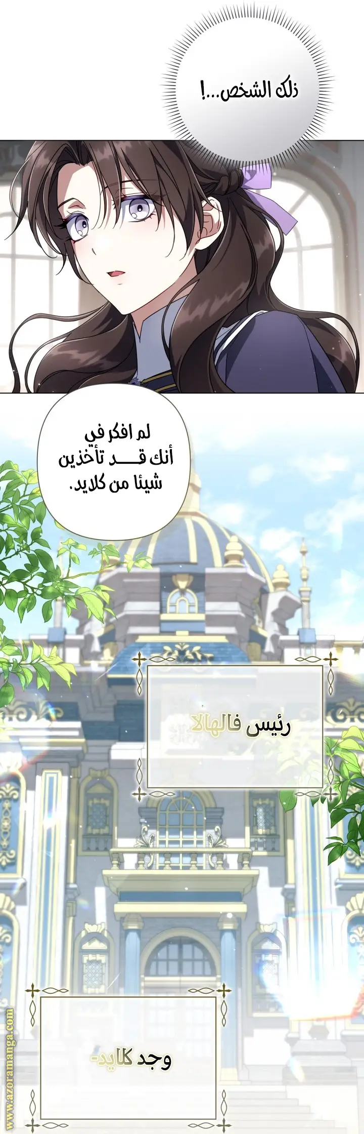 الصفحة 7