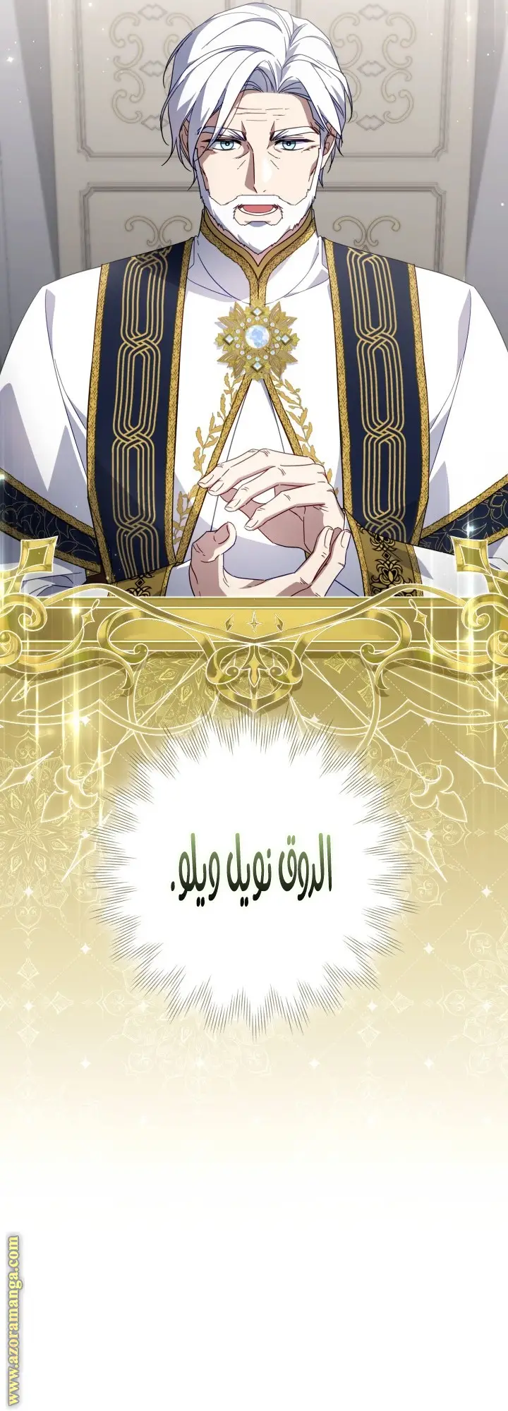 الصفحة 9