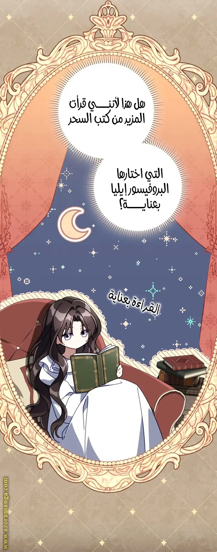 الصفحة 14